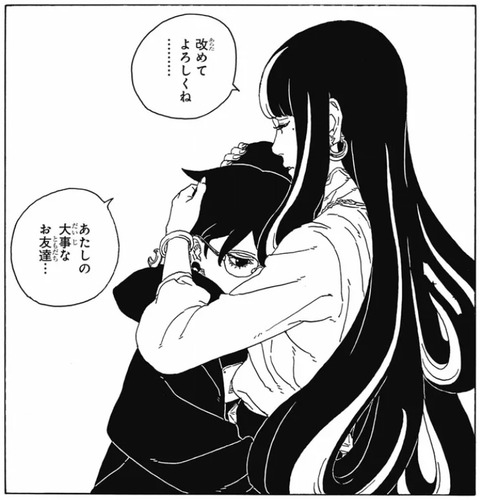 エイダ