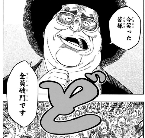 7092906