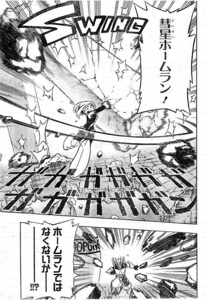 僕のヒーローアカデミア 戦闘シーン見づらすぎワロタｗｗｗｗｗ 画像 最強ジャンプ放送局