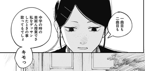 女の子
