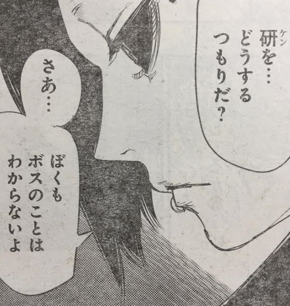 東京喰種 Re ウタの胡散臭さは異常wwwwwww ピエロ 最強ジャンプ放送局 東京喰種 Re ウタの胡散臭さは異常wwwwwww ピエロ 最強ジャンプ放送局