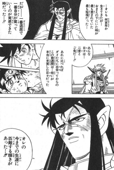 ロンベルク