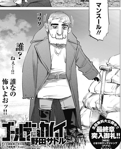 マンスール