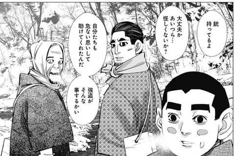 タカ