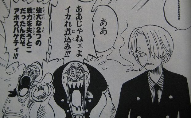 ワンピース 801話ネタバレ サンジ 天竜人とほぼ確定 画像あり 最強ジャンプ放送局 ワンピース 801話ネタバレ サンジ 天竜人とほぼ確定 画像あり 最強ジャンプ放送局