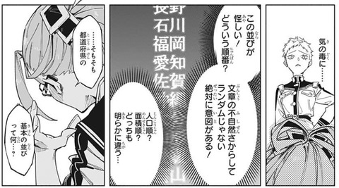 暗号