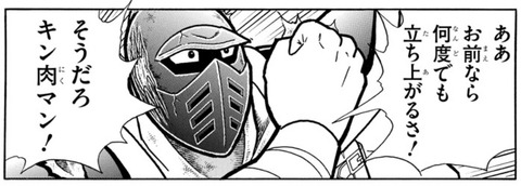 ビッグボディ