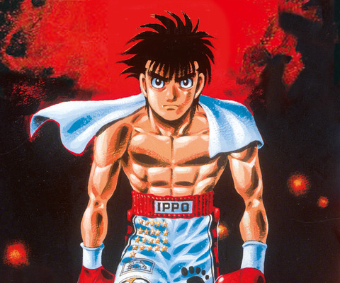 hajimenoippo