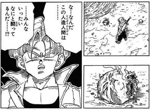 888e2ad0 - 【悲報】クリリン、人造人間18号を破壊出来ない!!【画像】 888e2ad0 - 【悲報】クリリン、人造人間18号を破壊出来ない!!【画像】