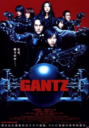 【画像】映画「GANTZ」の全裸登場で大ブレイクした時の夏菜ｗｗｗｗ