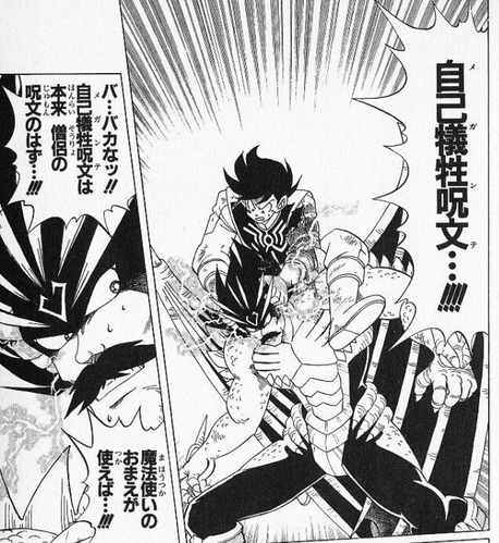 ポップメガンテ