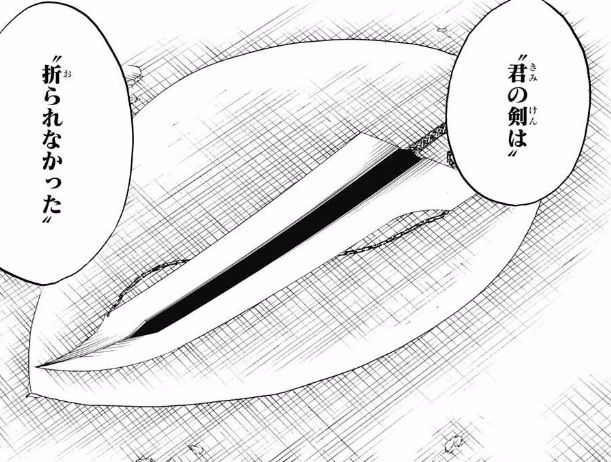 Bleach 681話ネタバレ やっぱり月島さんのおかげじゃないか 画像 最強ジャンプ放送局