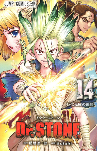 Naruto 作者の新作打ち切りで またもや証明された漫画界の アノ法則 漫画まとめ うさちゃんねる Naruto 作者の新作打ち切りで またもや証明された漫画界の アノ法則 漫画まとめ うさちゃんねる