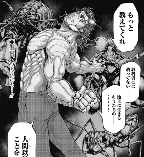 ハンニバル