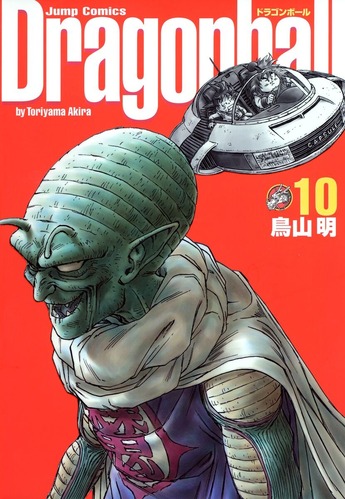 【ドラゴンボール】ピッコロ大魔王「父の恨みをはらしてくれ！悪の根を絶やしてはならんぞ」←これ！！