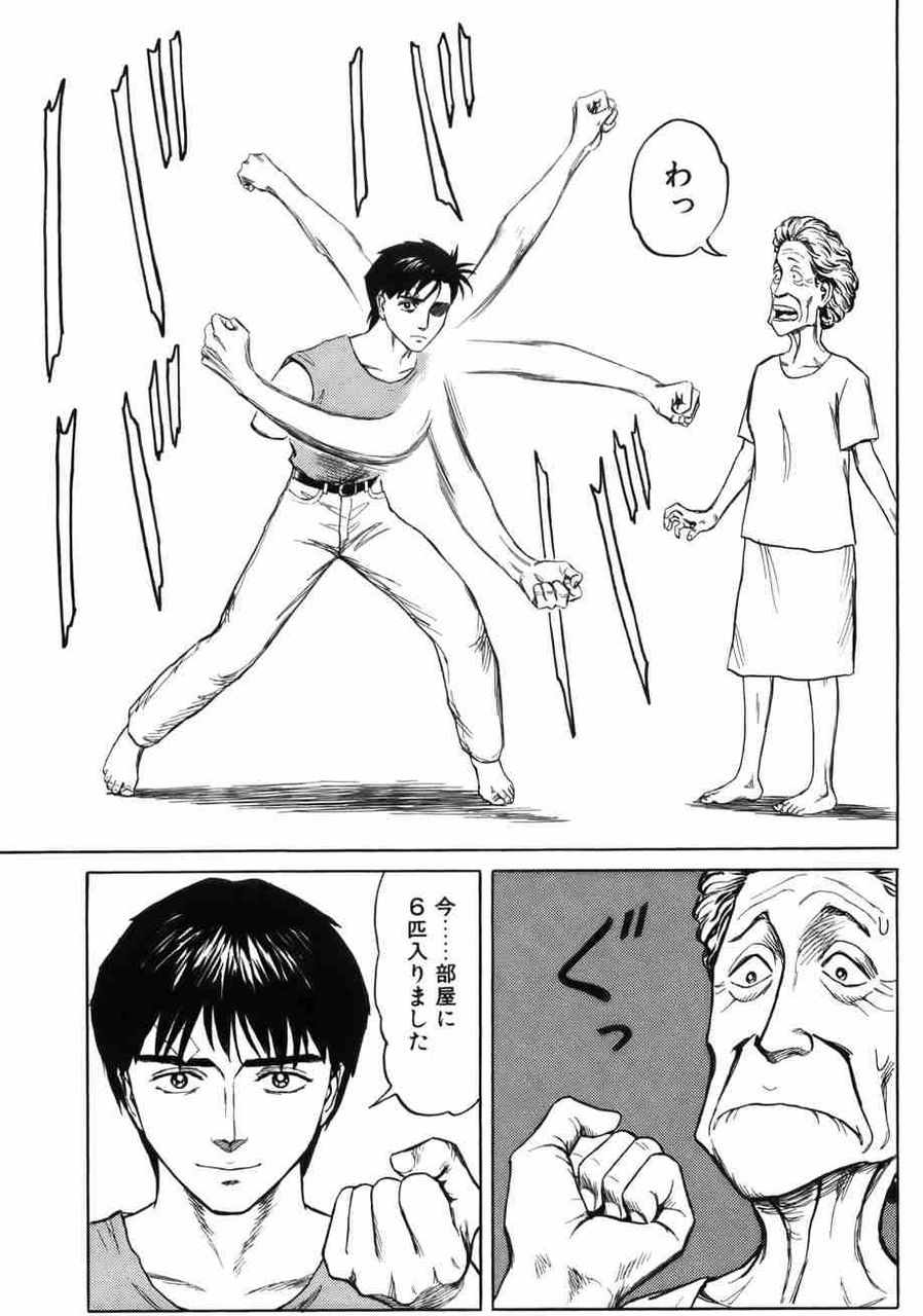 寄生獣 22話アニメ感想 新一とミギー 遂に別れの時が 最強ジャンプ放送局