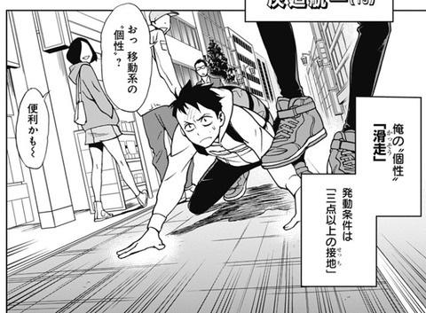 ヴィジランテ