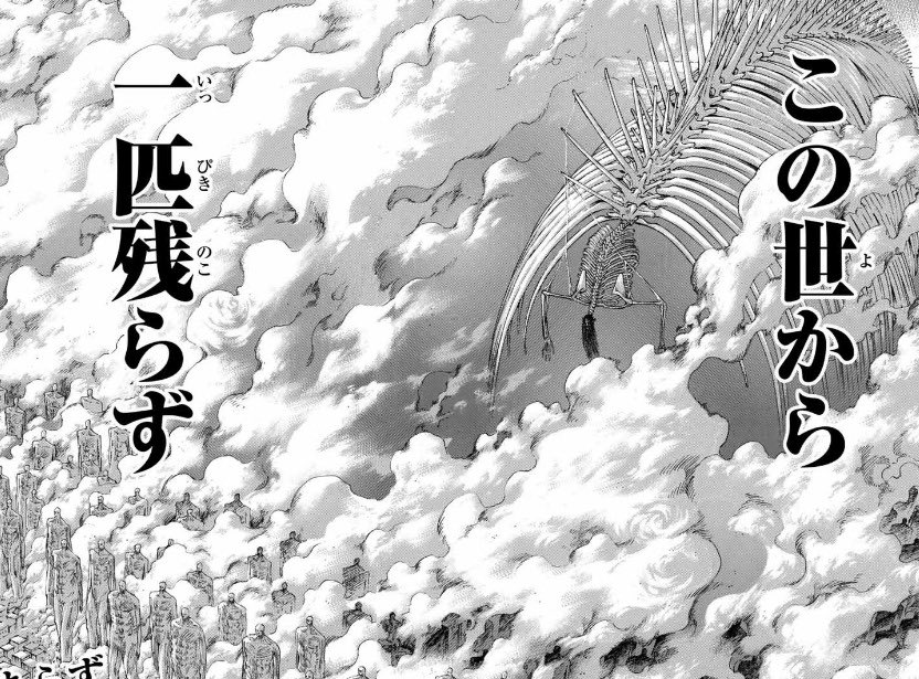 進撃の巨人 エレン イェーガーさん 最終局面に入っても未だに自由になれない ホモビの刃速報