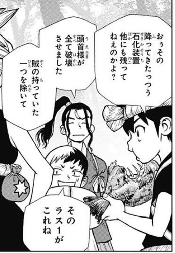 石化装置