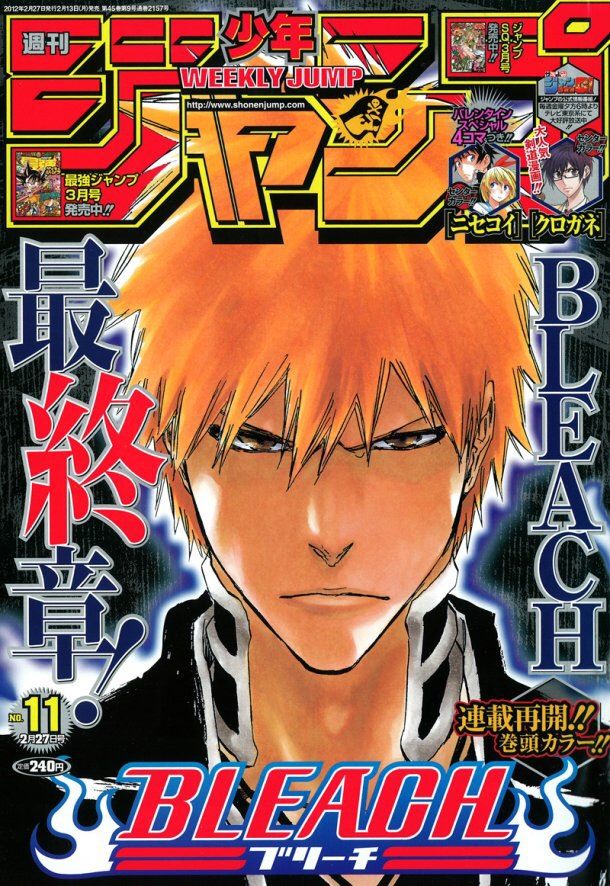 Bleach かつては俺も 少年ジャンプ三枚看板の一つだった 最強ジャンプ放送局 Bleach かつては俺も 少年ジャンプ三枚看板の一つだった 最強ジャンプ放送局