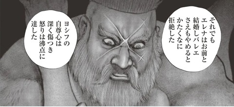 ボリス2