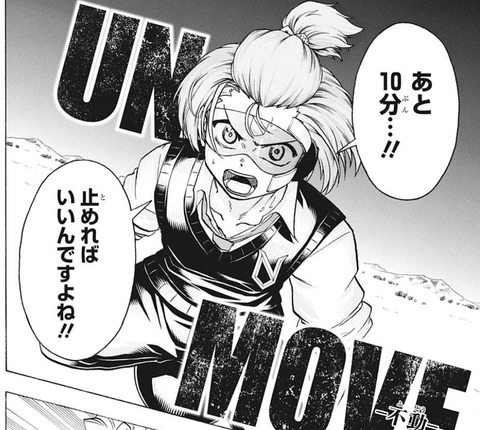 チカラ