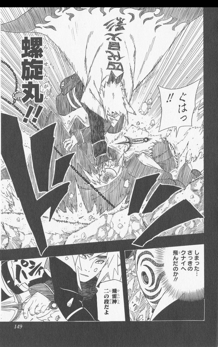 Naruto のベストバウトが サスケvsデイダラとかいう風潮wwwwww 最強ジャンプ放送局 Naruto のベストバウトが サスケvsデイダラとかいう風潮wwwwww 最強ジャンプ放送局