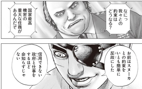 龍星2