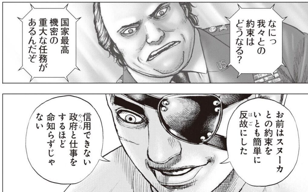 Tough外伝 龍を継ぐ男 192話感想 龍星 厳しさと強さを兼ね備えたダークヒーローに 最強ジャンプ放送局 Tough外伝 龍を継ぐ男 192話感想 龍星 厳しさと強さを兼ね備えたダークヒーローに 最強ジャンプ放送局