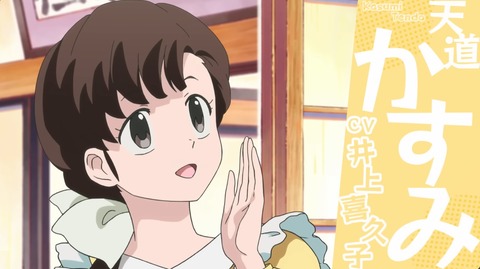 かすみ