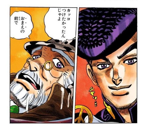 ジョジョの奇妙な冒険4部13話感想 ジョセフおじいちゃん 赤ん坊救出 カッコ良すぎwwww 画像 漫画まとめ うさちゃんねる ジョジョの奇妙な冒険4部13話感想 ジョセフおじいちゃん 赤ん坊救出 カッコ良すぎwwww 画像 漫画まとめ うさちゃんねる