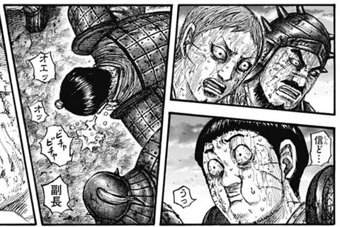 キングダム629話感想 信 天下の大将軍の夢はここで潰えてしまうのか 漫画まとめ うさちゃんねる