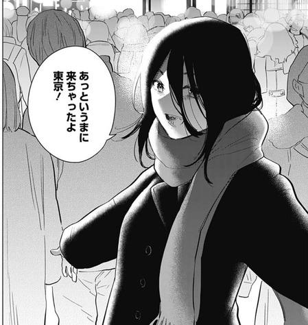 チャコ