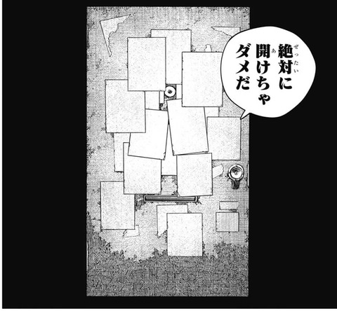 ポチタ