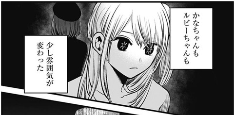 ルビー