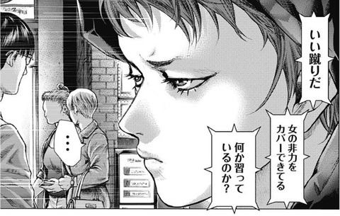 いっち