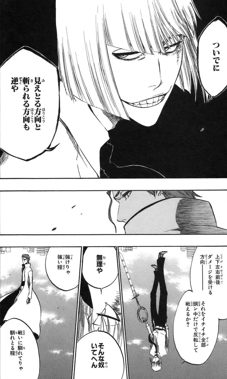 ワイ Bleach の仮面の軍勢ファン ハッチ以外無能と言われキレる 最強ジャンプ放送局 ワイ Bleach の仮面の軍勢ファン ハッチ以外無能と言われキレる 最強ジャンプ放送局