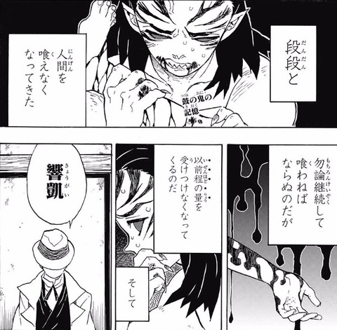響凱