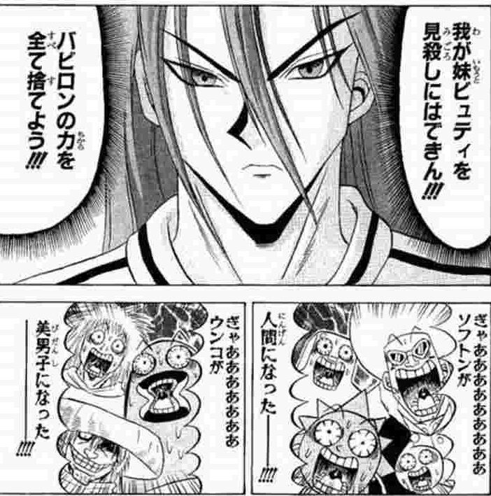 ボボボーボ ボーボボ 周年記念キャスト集合生放送開催決定 再アニメ化の流れ来てるやろこれｗｗｗ 最強ジャンプ放送局