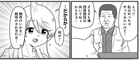 タツ兄3