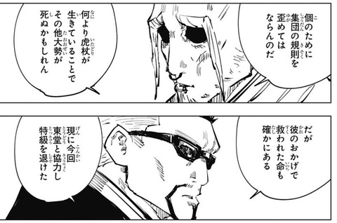 学長