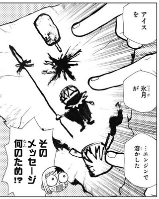 メッセージ