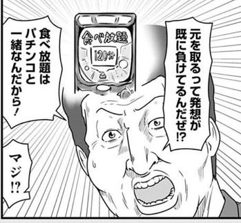 タツ兄