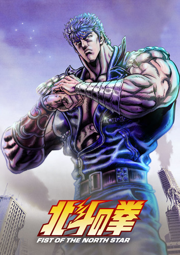 アニメ「北斗の拳」第3・4話、ケンシロウvsシン、ユリアを巡る因縁の戦いが始まる！！【感想】