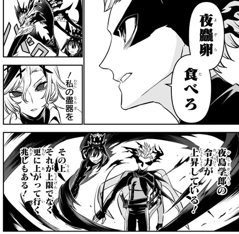 学郎
