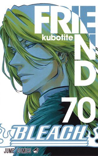 幽遊白書 19巻 ドラゴンボール 46巻 Bleach 94巻wwwww 漫画まとめ うさちゃんねる 幽遊白書 19巻 ドラゴンボール 46巻 Bleach 94巻wwwww 漫画まとめ うさちゃんねる
