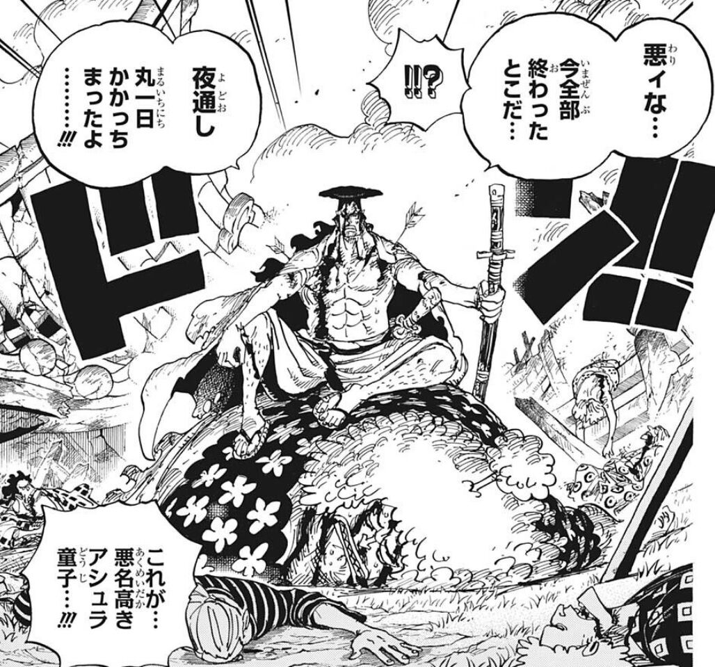 ワンピース 962話感想 おでんと赤鞘九人男の出会いが明らかに 最強ジャンプ放送局 ワンピース 962話感想 おでんと赤鞘九人男の出会いが明らかに 最強ジャンプ放送局