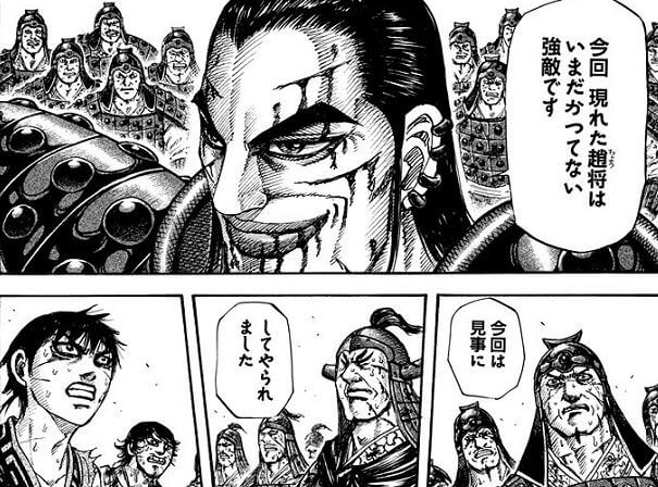 Lineが実施した キングダム 人気キャラクターランキング 男性人気1位は王騎 女性人気1位は ネット 男はこれが正解や 1麃公 2桓騎 3張唐 画族 Lineが実施した キングダム 人気キャラクターランキング 男性人気1位は王騎 女性人気1位は ネット 男はこれが正解や 1麃公 2桓騎 3張唐 画族