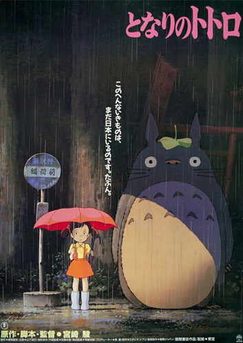 totoro