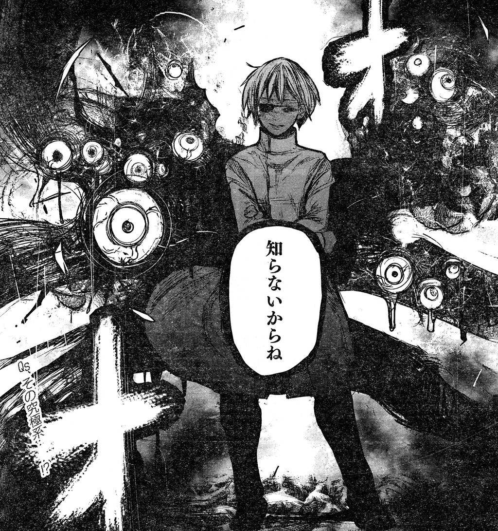 東京喰種 Re 154話感想 六月透のrc値 ガチでヤバすぎるwwwwww 最強ジャンプ放送局 東京喰種 Re 154話感想 六月透のrc値 ガチでヤバすぎるwwwwww 最強ジャンプ放送局
